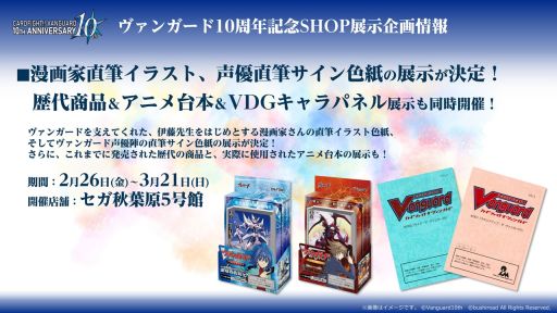 ���������꡼ No.004�Υ���ͥ������ / �֥����ɥե�����!! �����󥬡��ɡפθ������������ȡ���136�󽵴������󥬾���ɡɤǾҲ𤷤����󤬸���