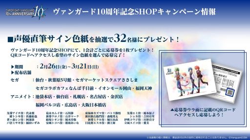 ���������꡼ No.005�Υ���ͥ������ / �֥����ɥե�����!! �����󥬡��ɡפθ������������ȡ���136�󽵴������󥬾���ɡɤǾҲ𤷤����󤬸���