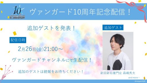 ���������꡼ No.006�Υ���ͥ������ / �֥����ɥե�����!! �����󥬡��ɡפθ������������ȡ���136�󽵴������󥬾���ɡɤǾҲ𤷤����󤬸���