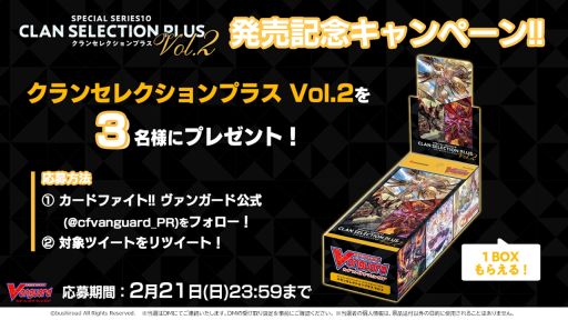 ���������꡼ No.005�Υ���ͥ������ / �֥����ɥե�����!! �����󥬡��ɡפΥ��ڥ���륷�꡼����10�ơȥ���󥻥쥯�����ץ饹 Vol.2�ɤ�2��19����ȯ��