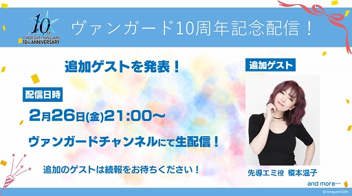 ���������꡼ No.003�Υ���ͥ������ / �֥����ɥե�����!! �����󥬡��ɡס���137�󽵴������󥬾���ɤˤ�10��ǯ��ǰ�����ڡ���γ��Ťʤɤ��ޤ��ޤʿ�����ȯɽ