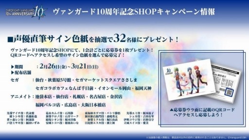 ���������꡼ No.003�Υ���ͥ������ / �֥����ɥե�����!!�����󥬡��ɡפ�������10��ǯ����ǰ�����ڡ���򳫻�