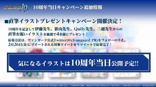 ���������꡼ No.004�Υ���ͥ������ / �֥����ɥե�����!!�����󥬡��ɡפ�������10��ǯ����ǰ�����ڡ���򳫻�