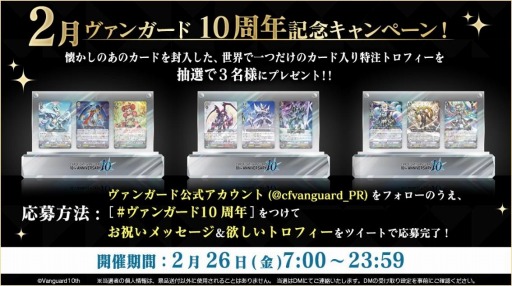 ���������꡼ No.005�Υ���ͥ������ / �֥����ɥե�����!!�����󥬡��ɡפ�������10��ǯ����ǰ�����ڡ���򳫻�