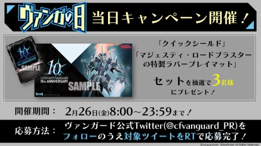 ���������꡼ No.007�Υ���ͥ������ / �֥����ɥե�����!!�����󥬡��ɡפ�������10��ǯ����ǰ�����ڡ���򳫻�