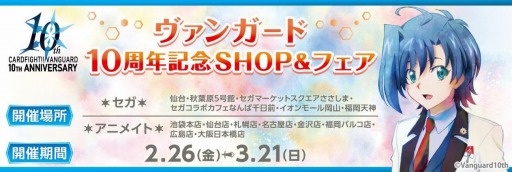 ���������꡼ No.008�Υ���ͥ������ / �֥����ɥե�����!!�����󥬡��ɡפ�������10��ǯ����ǰ�����ڡ���򳫻�