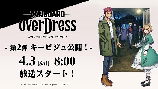 ���������꡼ No.002�Υ���ͥ������ / �֥����ɥե�����!! �����󥬡��ɡס���138�󽵴������󥬾���ɤǿ������ӥ��奢�뤬����