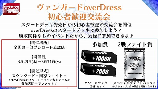 ���������꡼ No.004�Υ���ͥ������ / �֥����ɥե�����!! �����󥬡��ɡס���138�󽵴������󥬾���ɤǿ������ӥ��奢�뤬����