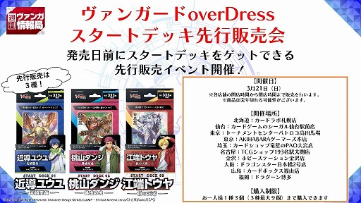 ���������꡼ No.005�Υ���ͥ������ / �֥����ɥե�����!! �����󥬡��ɡס���138�󽵴������󥬾���ɤǿ������ӥ��奢�뤬����