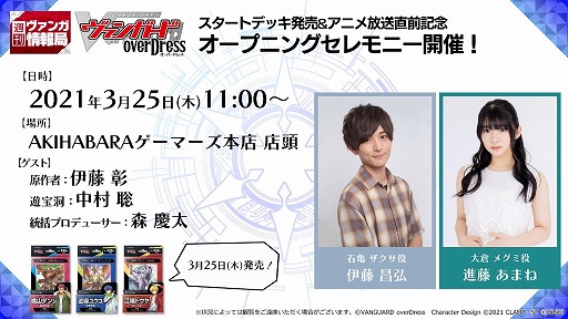 ���������꡼ No.001�Υ���ͥ������ / �֥����ɥե�����!! �����󥬡��ɡס���139�󽵴������󥬾���ɤǥ��꡼���ο������ȯɽ