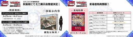 ���������꡼ No.002�Υ���ͥ������ / �֥����ɥե�����!! �����󥬡��ɡס���139�󽵴������󥬾���ɤǥ��꡼���ο������ȯɽ