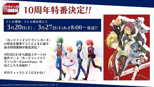 ���������꡼ No.005�Υ���ͥ������ / �֥����ɥե�����!! �����󥬡��ɡס���139�󽵴������󥬾���ɤǥ��꡼���ο������ȯɽ