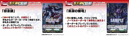 ���������꡼ No.006�Υ���ͥ������ / �֥����ɥե�����!! �����󥬡��ɡס���139�󽵴������󥬾���ɤǥ��꡼���ο������ȯɽ