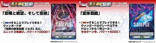 ���������꡼ No.007�Υ���ͥ������ / �֥����ɥե�����!! �����󥬡��ɡס���139�󽵴������󥬾���ɤǥ��꡼���ο������ȯɽ