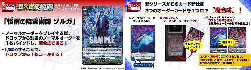 ���������꡼ No.008�Υ���ͥ������ / �֥����ɥե�����!! �����󥬡��ɡס���139�󽵴������󥬾���ɤǥ��꡼���ο������ȯɽ