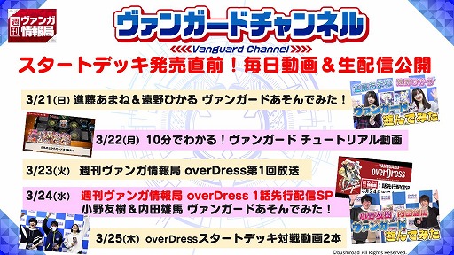 ���������꡼ No.002�Υ���ͥ������ / �֥����󥬡��ɡץ������ȥǥå�ȯ�������ޤǤ�ư������ۿ��������塼�뤬����