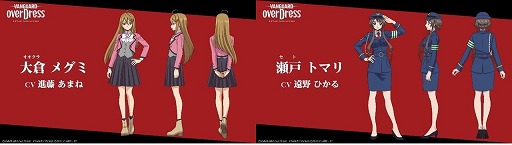 画像ギャラリー No.005のサムネイル画像 / 「カードファイト!! ヴァンガード」,第140回週刊ヴァンガ情報局で発表された新情報をまとめて紹介