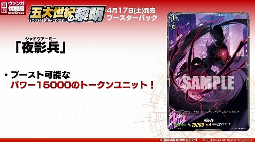 ���������꡼ No.006�Υ���ͥ������ / ���֡��������ѥå��ʤɡ֥����ɥե�����!! �����󥬡��ɡץ��꡼���Τ��ޤ��ޤʿ����󤬸���