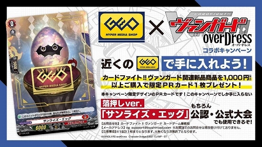 ���������꡼ No.008�Υ���ͥ������ / ���֡��������ѥå��ʤɡ֥����ɥե�����!! �����󥬡��ɡץ��꡼���Τ��ޤ��ޤʿ����󤬸���