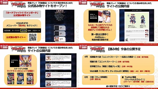 ���������꡼ No.012�Υ���ͥ������ / ���֡��������ѥå��ʤɡ֥����ɥե�����!! �����󥬡��ɡץ��꡼���Τ��ޤ��ޤʿ����󤬸���