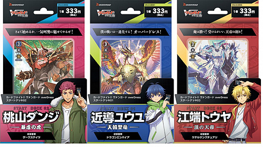 ���������꡼ No.001�Υ���ͥ������ / �֥����ɥե�����!! �����󥬡��ɡפο����꡼������ư�����ո��ǥ����ˡ���»�