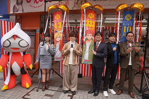 ���������꡼ No.002�Υ���ͥ������ / �֥����ɥե�����!! �����󥬡��ɡפο����꡼������ư�����ո��ǥ����ˡ���»�