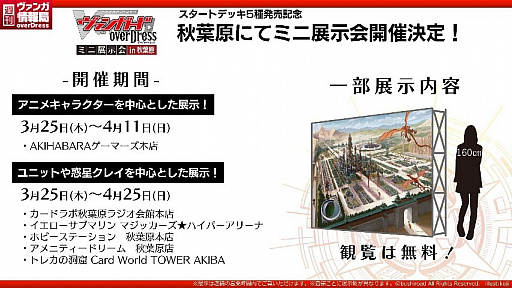 ���������꡼ No.004�Υ���ͥ������ / �֥����ɥե�����!! �����󥬡��ɡפο����꡼������ư�����ո��ǥ����ˡ���»�