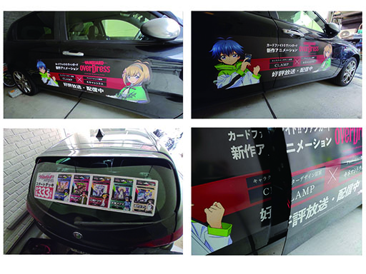 画像ギャラリー No.001のサムネイル画像 / 「カードファイト!! ヴァンガードoverDress」のステッカーがシェアリングエコノミーサービス「Cheer Drive」に登場