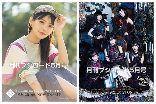 ���������꡼ No.007�Υ���ͥ������ / ��֥�������2021ǯ5��椬����ȯ�䡣��Ƭ�ý��ϡ֥����ɥե�����!! �����󥬡��� overDress��