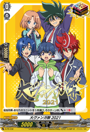 ���������꡼ No.002�Υ���ͥ������ / �֥����ɥե�����!! �����󥬡��� overDress�ס�4��28������ȥե����ƥ��Х륳�쥯����� 2021�ɤ����Τ򳫻�