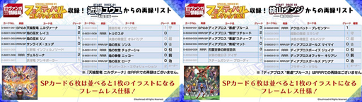 ���������꡼ No.006�Υ���ͥ������ / �֥����ɥե�����!! �����󥬡��� overDress�ס�4��28������ȥե����ƥ��Х륳�쥯����� 2021�ɤ����Τ򳫻�