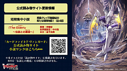 ꡼ No.015Υͥ / ֥֥TCGάȯɽ2021 פš󥬡ɡġReС for youκŸ俷ʤξ󤬸