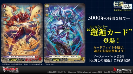 ꡼ No.017Υͥ / ֥֥TCGάȯɽ2021 פš󥬡ɡġReС for youκŸ俷ʤξ󤬸