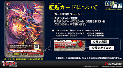 ꡼ No.018Υͥ / ֥֥TCGάȯɽ2021 פš󥬡ɡġReС for youκŸ俷ʤξ󤬸