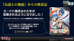 ꡼ No.019Υͥ / ֥֥TCGάȯɽ2021 פš󥬡ɡġReС for youκŸ俷ʤξ󤬸