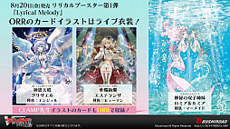 ꡼ No.027Υͥ / ֥֥TCGάȯɽ2021 פš󥬡ɡġReС for youκŸ俷ʤξ󤬸