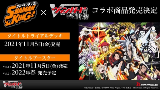 ꡼ No.032Υͥ / ֥֥TCGάȯɽ2021 פš󥬡ɡġReС for youκŸ俷ʤξ󤬸