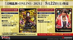 ꡼ No.035Υͥ / ֥֥TCGάȯɽ2021 פš󥬡ɡġReС for youκŸ俷ʤξ󤬸