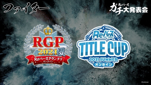 ꡼ No.039Υͥ / ֥֥TCGάȯɽ2021 פš󥬡ɡġReС for youκŸ俷ʤξ󤬸