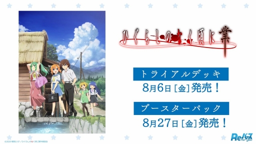 ꡼ No.042Υͥ / ֥֥TCGάȯɽ2021 פš󥬡ɡġReС for youκŸ俷ʤξ󤬸