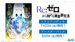 ꡼ No.050Υͥ / ֥֥TCGάȯɽ2021 פš󥬡ɡġReС for youκŸ俷ʤξ󤬸