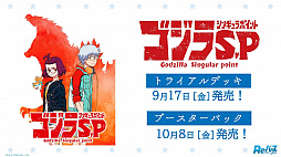 ꡼ No.052Υͥ / ֥֥TCGάȯɽ2021 פš󥬡ɡġReС for youκŸ俷ʤξ󤬸