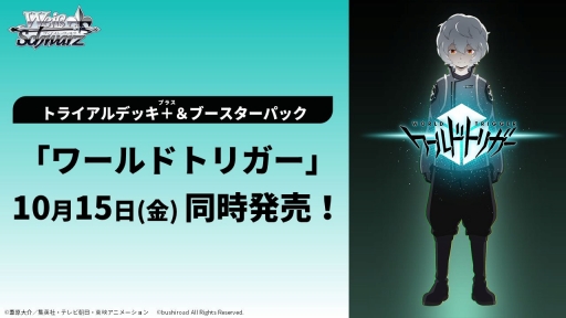 ꡼ No.061Υͥ / ֥֥TCGάȯɽ2021 פš󥬡ɡġReС for youκŸ俷ʤξ󤬸