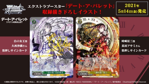 ꡼ No.063Υͥ / ֥֥TCGάȯɽ2021 פš󥬡ɡġReС for youκŸ俷ʤξ󤬸