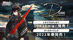 ꡼ No.069Υͥ / ֥֥TCGάȯɽ2021 פš󥬡ɡġReС for youκŸ俷ʤξ󤬸