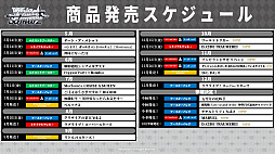 ꡼ No.074Υͥ / ֥֥TCGάȯɽ2021 פš󥬡ɡġReС for youκŸ俷ʤξ󤬸