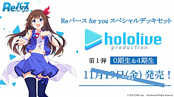 ꡼ No.077Υͥ / ֥֥TCGάȯɽ2021 פš󥬡ɡġReС for youκŸ俷ʤξ󤬸