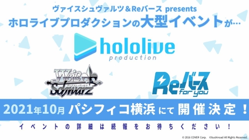 ꡼ No.078Υͥ / ֥֥TCGάȯɽ2021 פš󥬡ɡġReС for youκŸ俷ʤξ󤬸