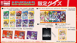 ���������꡼ No.010�Υ���ͥ������ / �֥����󥬡��� overDress�ס��ȥ饤����ǥå���2�ơ���3�ơ��֡���������2�Ƥ�7��23��ȯ��