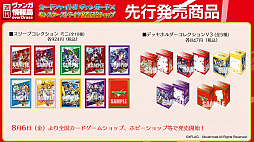 ���������꡼ No.011�Υ���ͥ������ / �֥����󥬡��� overDress�ס��ȥ饤����ǥå���2�ơ���3�ơ��֡���������2�Ƥ�7��23��ȯ��